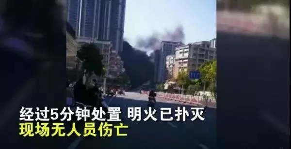 廣東汕頭一在建樓盤突發(fā)火災，現(xiàn)場濃煙滾滾，相當驚險！